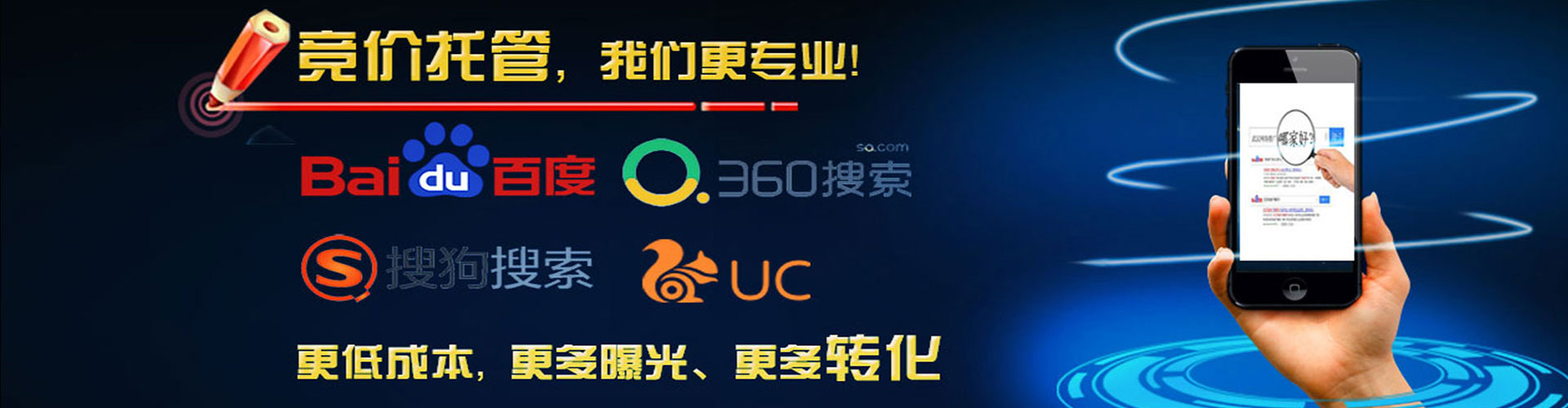 黑水信息流大师
