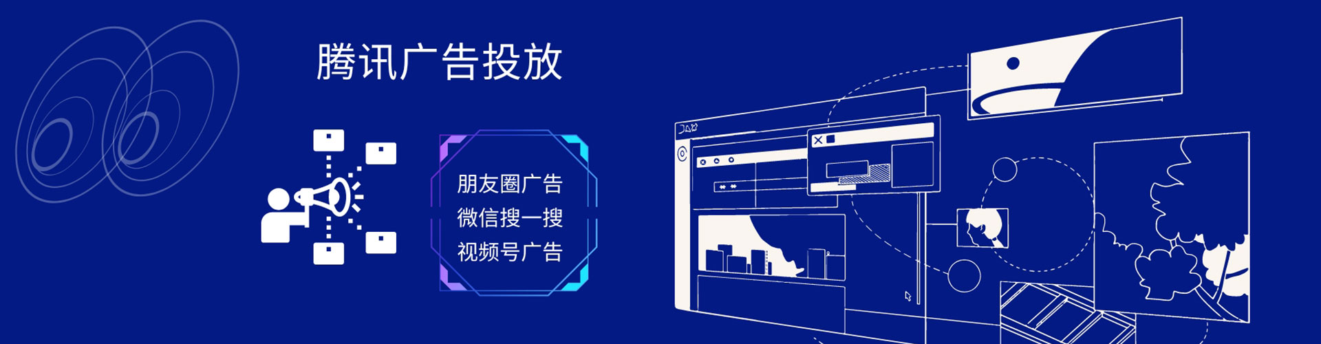 黑水头条信息流